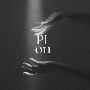 Шел Господь пытать людей в любови