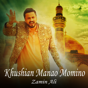 Khushian Manao Momino