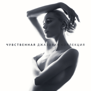 Лунное настроение