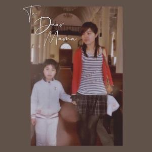 To Dear Mama(prod.White Hot)