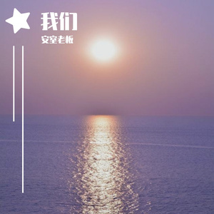 打一个给郑冰颖的电话