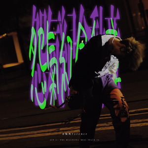 怨气纪念勋章 ACT 1：The Beautiful Mess Track 06