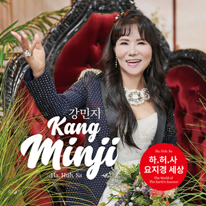 요지경 세상