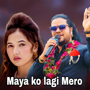 Maya Ko Lagi Mero