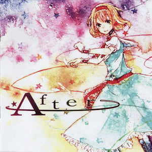 プロメテウスの火