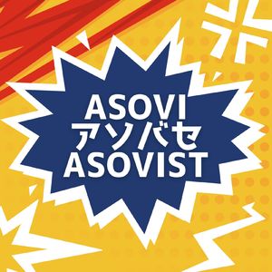 ASOVIアソバセASOVIST