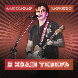 Джамайка (Live)