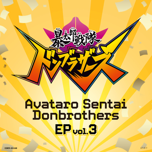 わっしょいしょい！