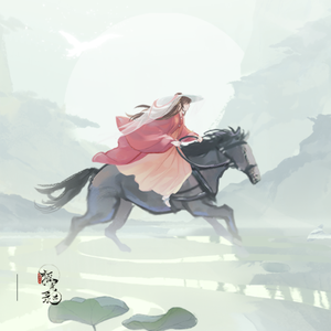 摇光录·陈齐·少年