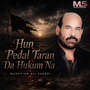 Hun Pedal Taran Da Hukum Na