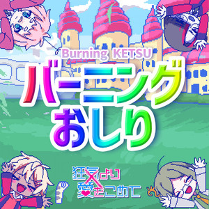 実際に言った寝言だけで作詞した歌