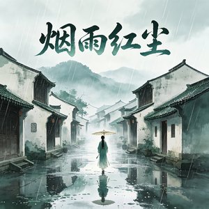 香起为神香落为人