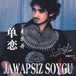Jawapsiz soygu 单恋