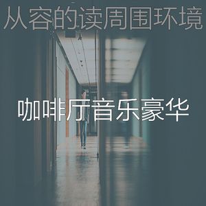 一尘不染正在学习印象数