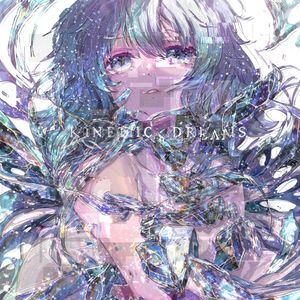 Kinetic Dreams