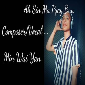 အဆင်မပြေဘူး