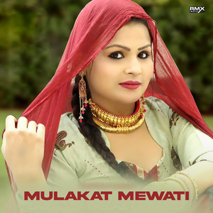 Mulakat Mewati