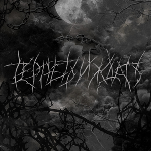 Головоломка