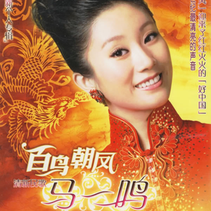 妈妈在哪哪是家