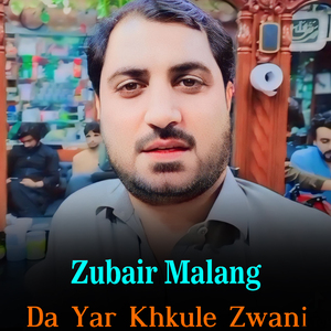 Zra Che De Rakare De