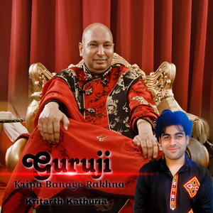 Guruji Kripa Banaye Rakhna