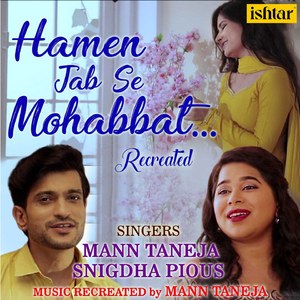 Hamen Jab Se Mohabbat (Recreated Version)