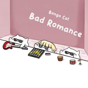 Bad Romance