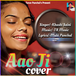 Aao Ji (Remix)