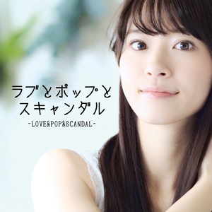 楽園ベイベー (Cover)