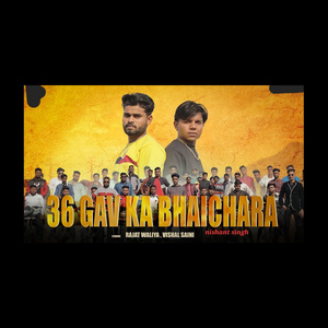 36 Gav Ka Bhaichara