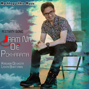 Desh Bigriyo Rajneetile