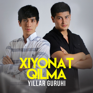 Xiyonat qilma