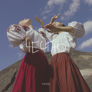 Соколонько