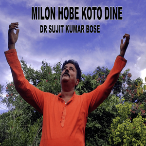 Milon Hobe Koto Dine