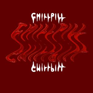 CHILLPILL