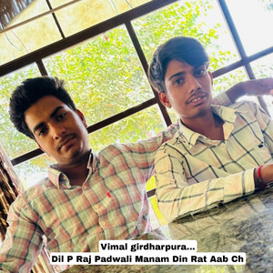 Dil P Raj Padwali Manam Din Rat Aab Ch