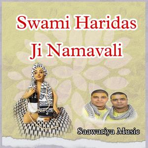 Swami Haridas Ji Namavali