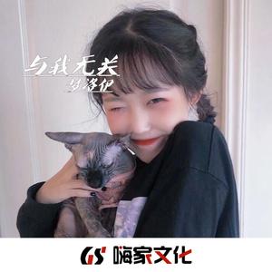 神作电摆（抖音DJ版）