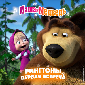 Главная тема