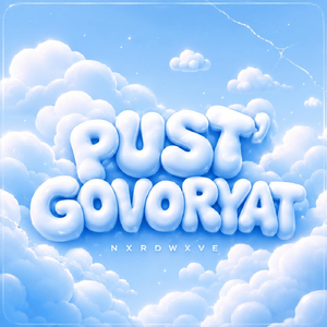 PUST' GOVORYAT