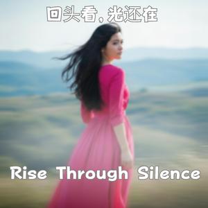 初次见你的那一刻