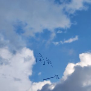 角印