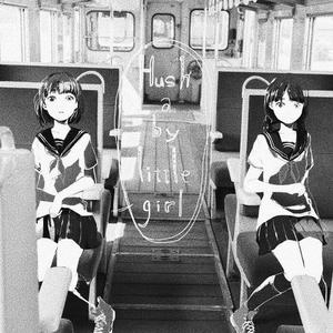 鎖那-彼女は旅に出る（CYrus remix）