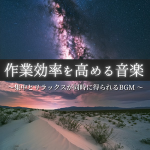 静かなる夜明け