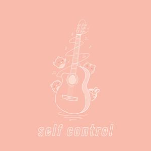 Self Control (feat. glasscat)
