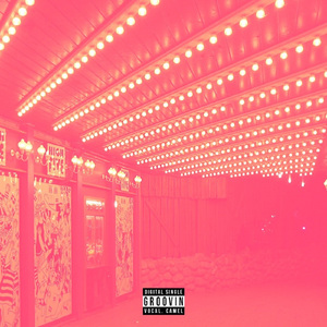 밤이 돼서야 (Vocal 카멜)