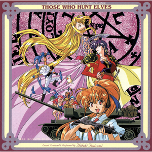 Angel Blue (TV SIZE VERSION)