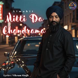 ਰੱਬ ਦੀ ਮਹਿਫ਼ਿਲ Rab Di Mehfil