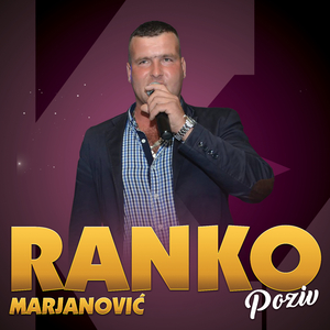 Poziv