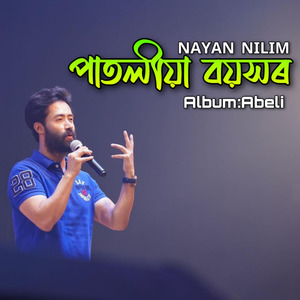 PATOLIYA BOYOKHOR (From "Abeli")